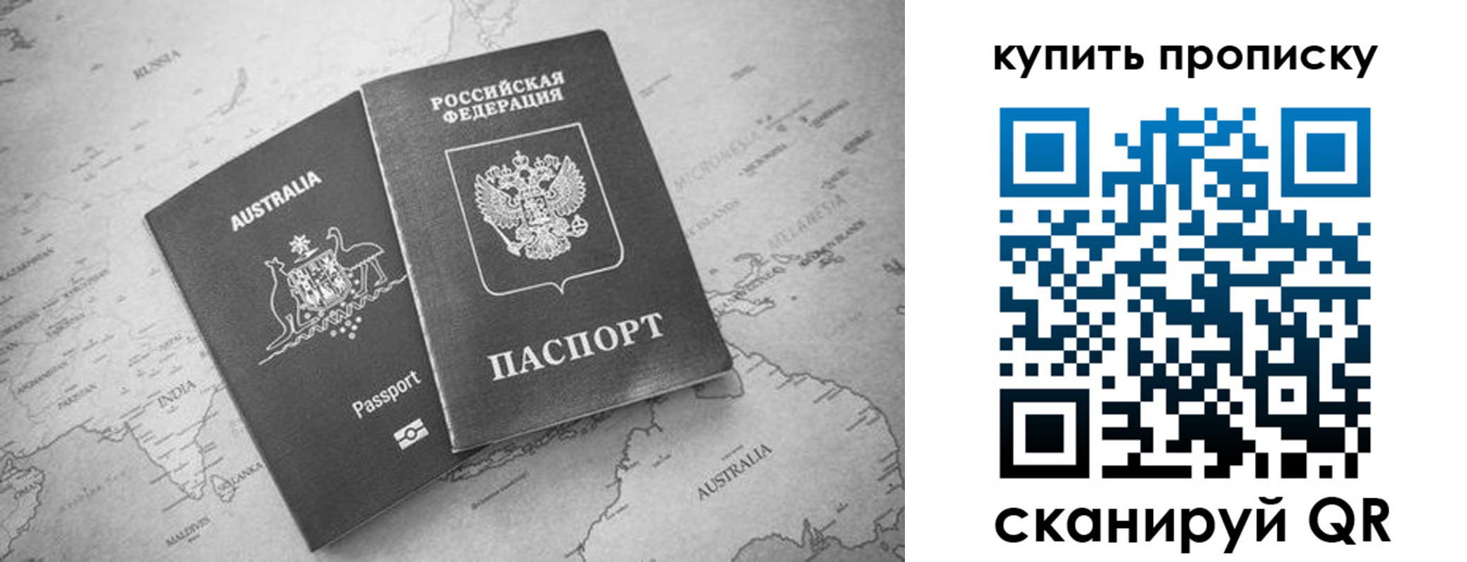 временная регистрация в Гурьевске