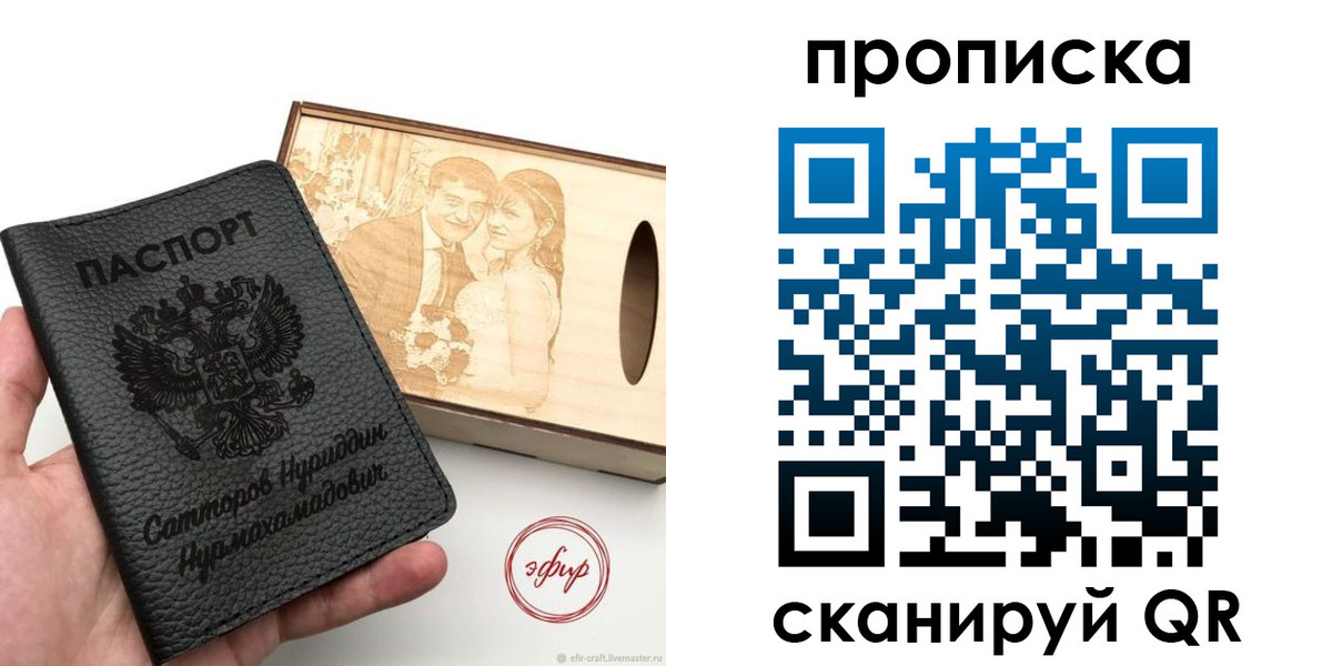 временная регистрация госуслуги в Гурьевске
